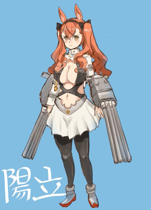 #セントールの悩み 198話公開中です!
https://t.co/ODZDHwfngg

ちなみに今回姫乃がしているコスプレは「フリこれ」(ゲーム及び同名のアニメ・ノベライズ)に登場するキャラクタ、超々弩級戦艦陽立です。元ネタは大和級を超える戦艦として建造された紀井級の二番艦です。 