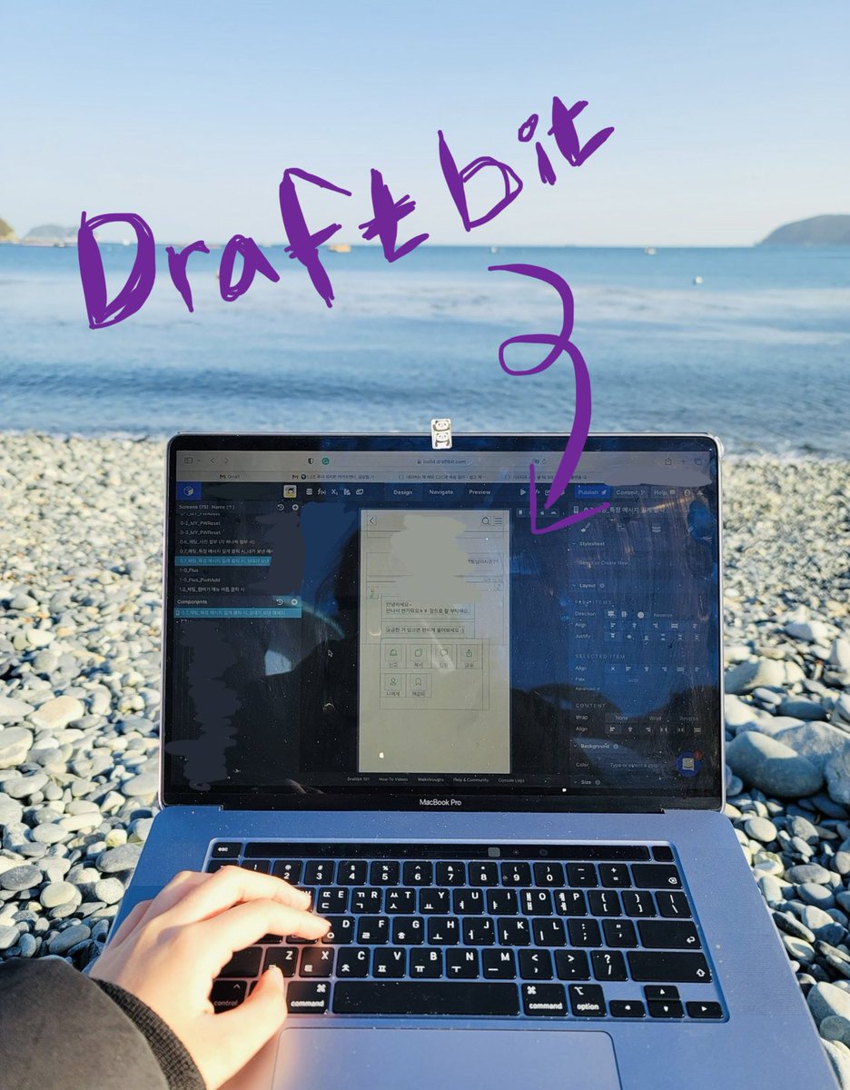 whileRoot's tweet image. I plan to create a YouTube channel to introduce Draftbit and give free lectures in Korean. Draftbit is the most innovative creation I&apos;ve ever used. Unfortunately, Koreans don&apos;t know draftbit.😭 I hope more startups get a chance to get to know this fantastic app builder.👍 Thanks!