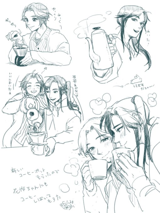 花怜ちゃんにコーヒーを飲ませられた!!
やった!やったよー!! 