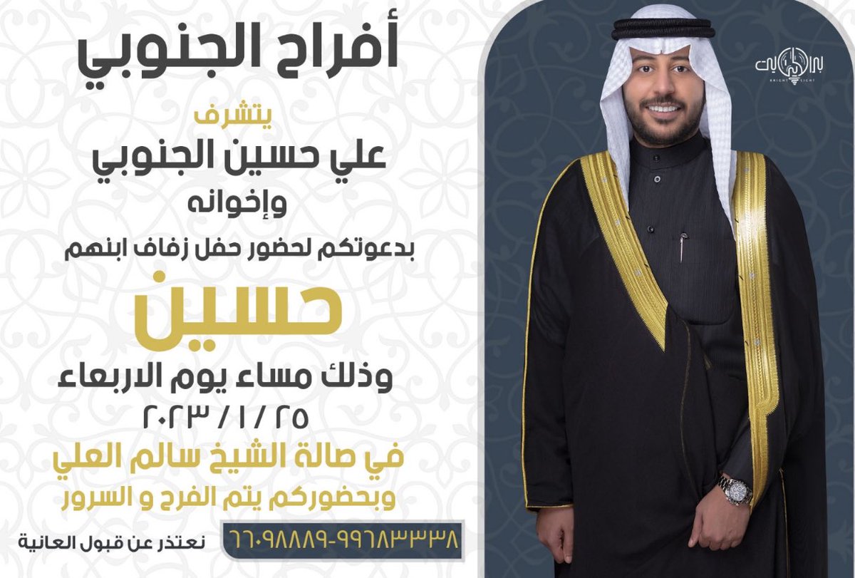 حضوركم شرف لنا