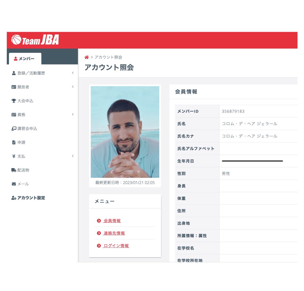 Gerard Colomé tweet media