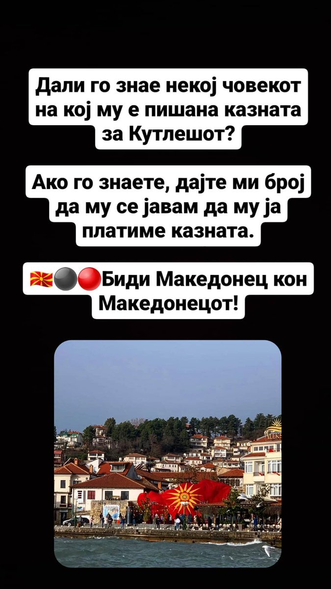 Patrioticlub's tweet photo. Ајде сите рт да го најдеме човекот со кутлеш знамето. https://t.co/H3VaKMQMDx