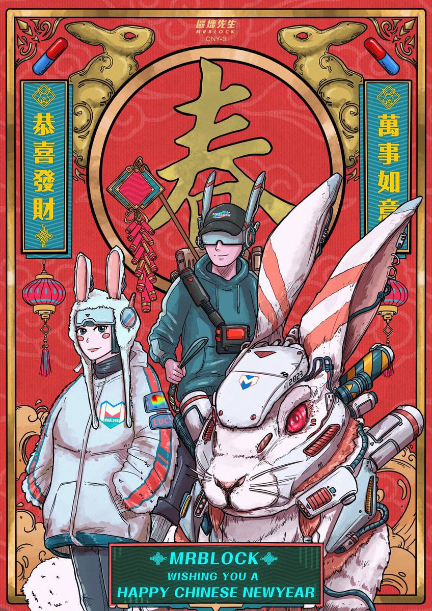 來過年🧨發紅包🧧分享去🧨

祝大家

萬事如意迎新年，福兔迎祥旺全年 🙏🏼

獎品：888U #紅包🧧
規則：分享+Tag三位朋友+留言
#Giveaway #redevelope