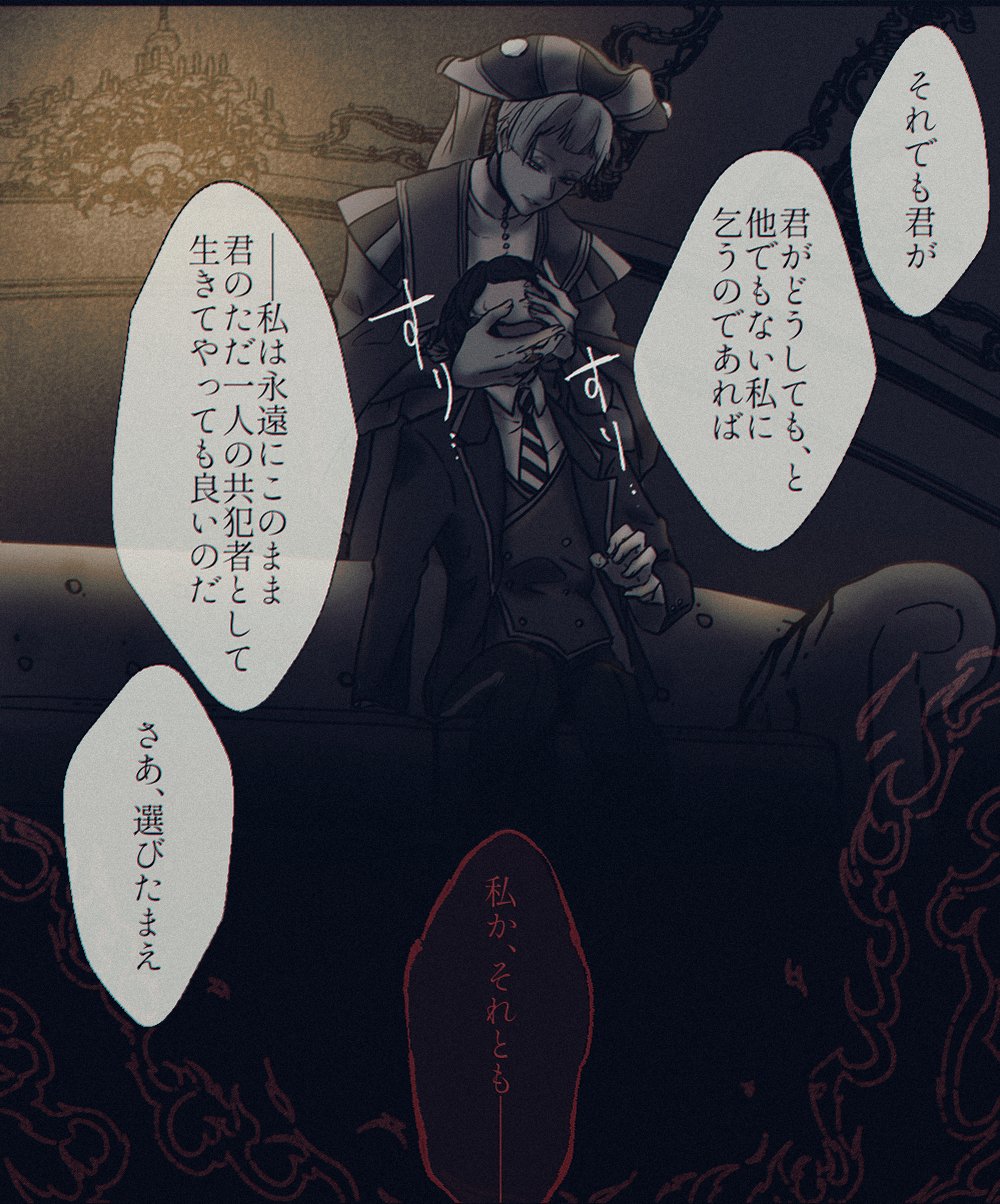 快楽堕ち　台詞 病みのtwstプラス - Search / X