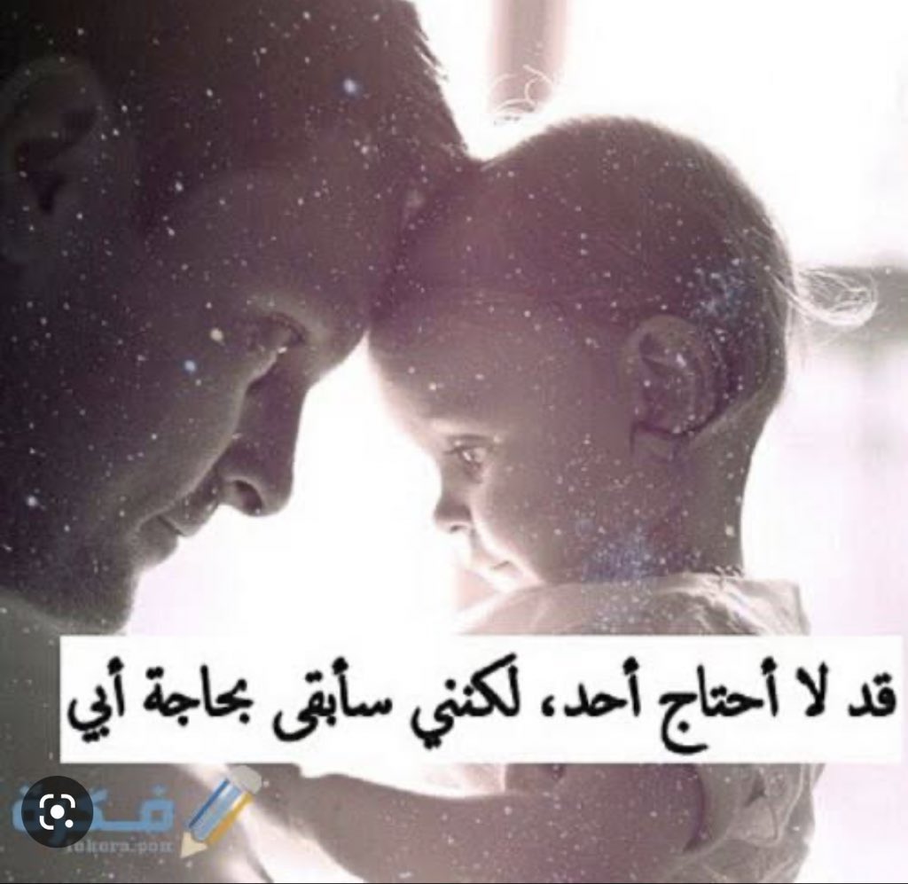SafeSevo's tweet photo. #يحدث_الان
#التحاق_بعايل
#الزيارات
#اطفالنا نرجو فتح الالتحاق بالعائل والزيارات والنظر الينا بعين الرحمه والانسانيه اطفالنا وجعوا قلوبنا https://t.co/UDi8F8847T