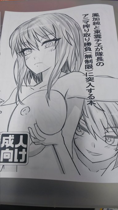 手直しした後の試し刷りいい感じ 