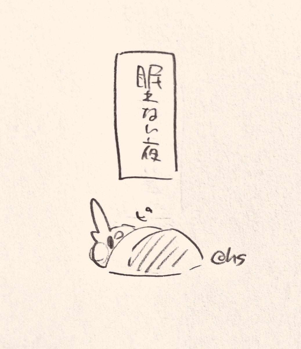 たぶん同じフレーズを繰り返して飽きさせることが目的なんだと思うけども
#こちょり 