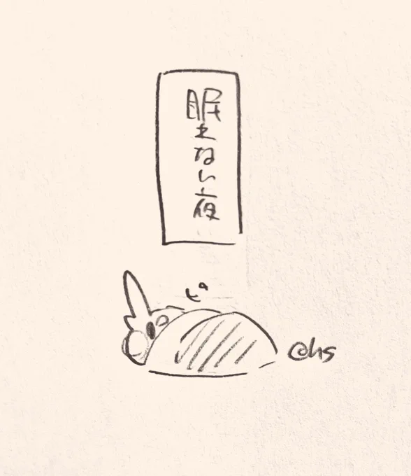 たぶん同じフレーズを繰り返して飽きさせることが目的なんだと思うけども
#こちょり 