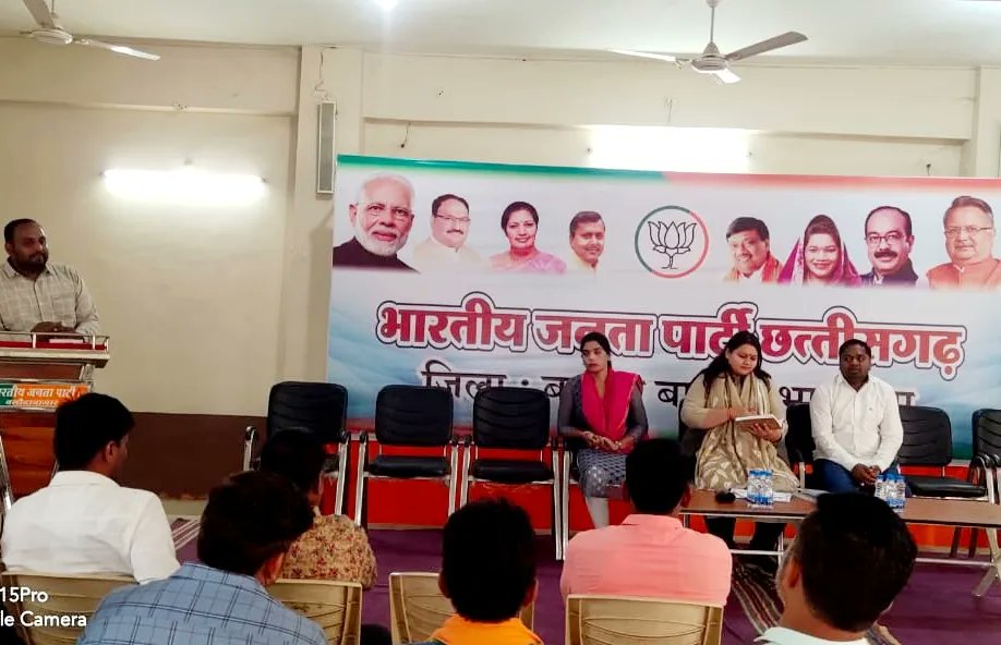 AnjnaVerma1's tweet photo. भारतीय जनता युवा मोर्चा के आगामी कार्यक्रम के निम्मित बलौदा बाजार प्रभारी के रूप में प्रवास किया ।🙏🚩
युवा मोर्चा जिंदाबाद जिंदाबाद
भारतीय जनता पार्टी जिंदाबाद जिंदाबाद 
#BJYMCG @ArunSao3 @narendramodi @PrafullaAkant @SarojPandeyBJP @sakshibaghel57 https://t.co/t6l8AN6kcR