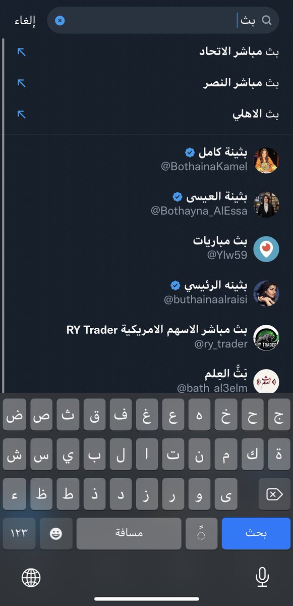 _ideva's tweet photo. السيرش حقي دايم vs السيرش حقي اليوم https://t.co/ZarOOVzBYj