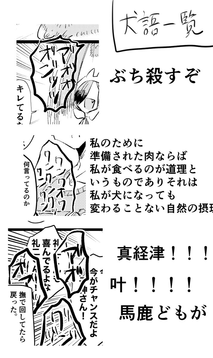 翻訳もある 