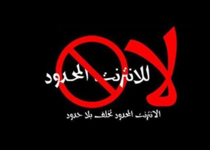 #معا_لاسقاط_وزير_الاتصالات
#القمه_مش_هزار_الدورى_ياابطال
عام جديد للحملة هيكون عام النت الغير محدود ان شاء الله