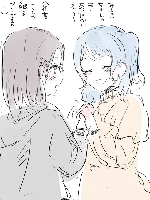 @bushiroad_fuck はい! 