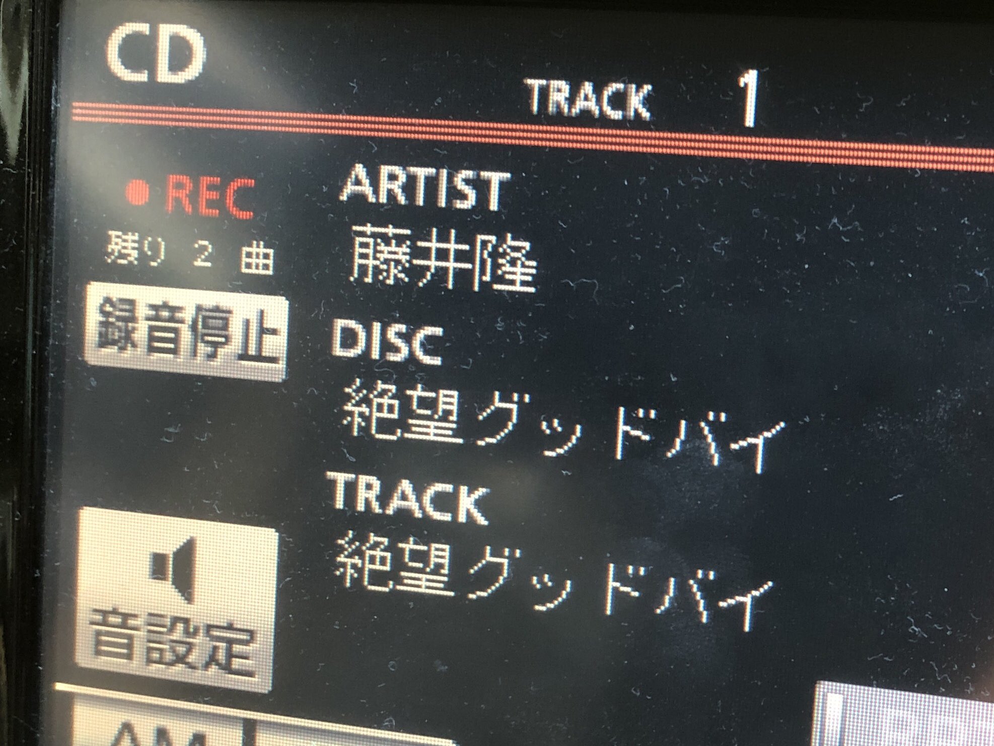 特典会CD - البحث / X