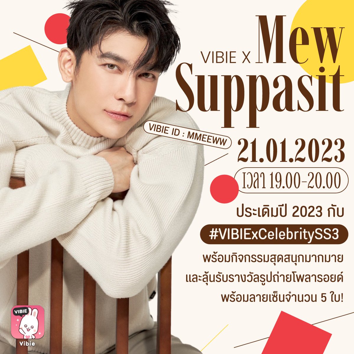 mg_waanjai21's tweet photo. #MewSchedule
🗓 Sabtu 21 Januari 2023

☀️ [LIVE] VIBIE x Mew Suppasit 
⏰ 19.00 WIB
 🎦 App : Vibie

Gulf ga ada event publik ya🙏 https://t.co/1D55Hce5aY