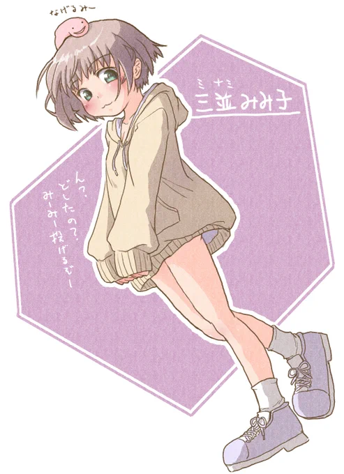 #オリキャラは性癖の見本市 アーアー、ワタシニハ ワカリマセーン 
