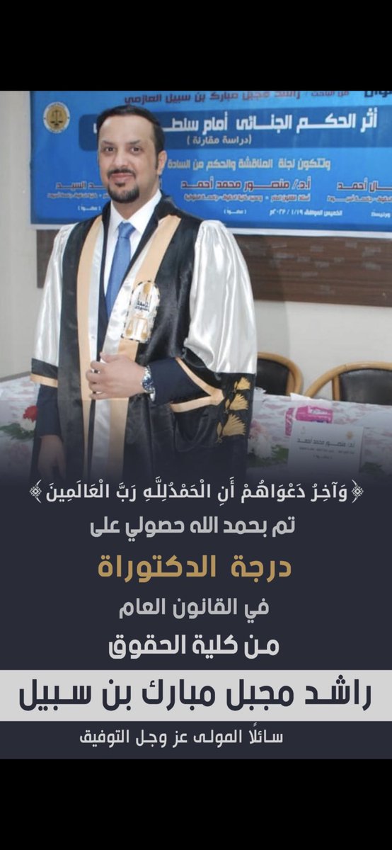 راشد بن سبيل (@q8rashedd) on Twitter photo 