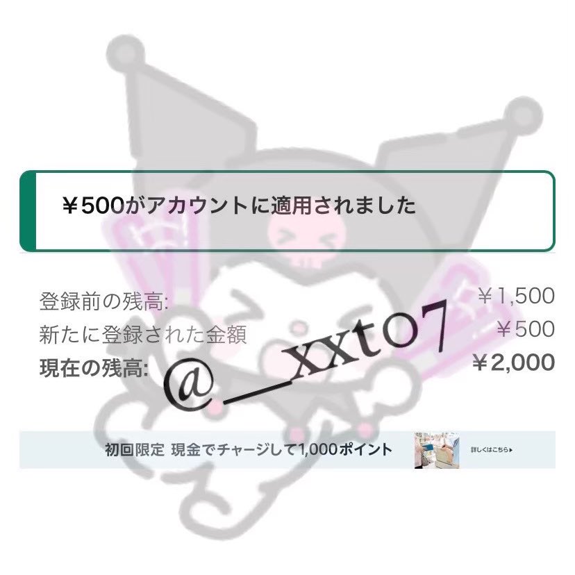 K a e🐰 tweet media