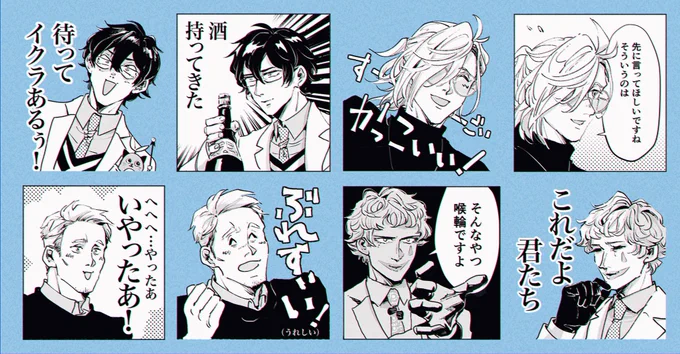 MAS-RAO(仮)のリアクションスタンプを買って、「いつ使うんだこんなの」って思ったり思わなかったりしたい
#まめねことレオス #絵バンス #しら画 #ジョー設展 