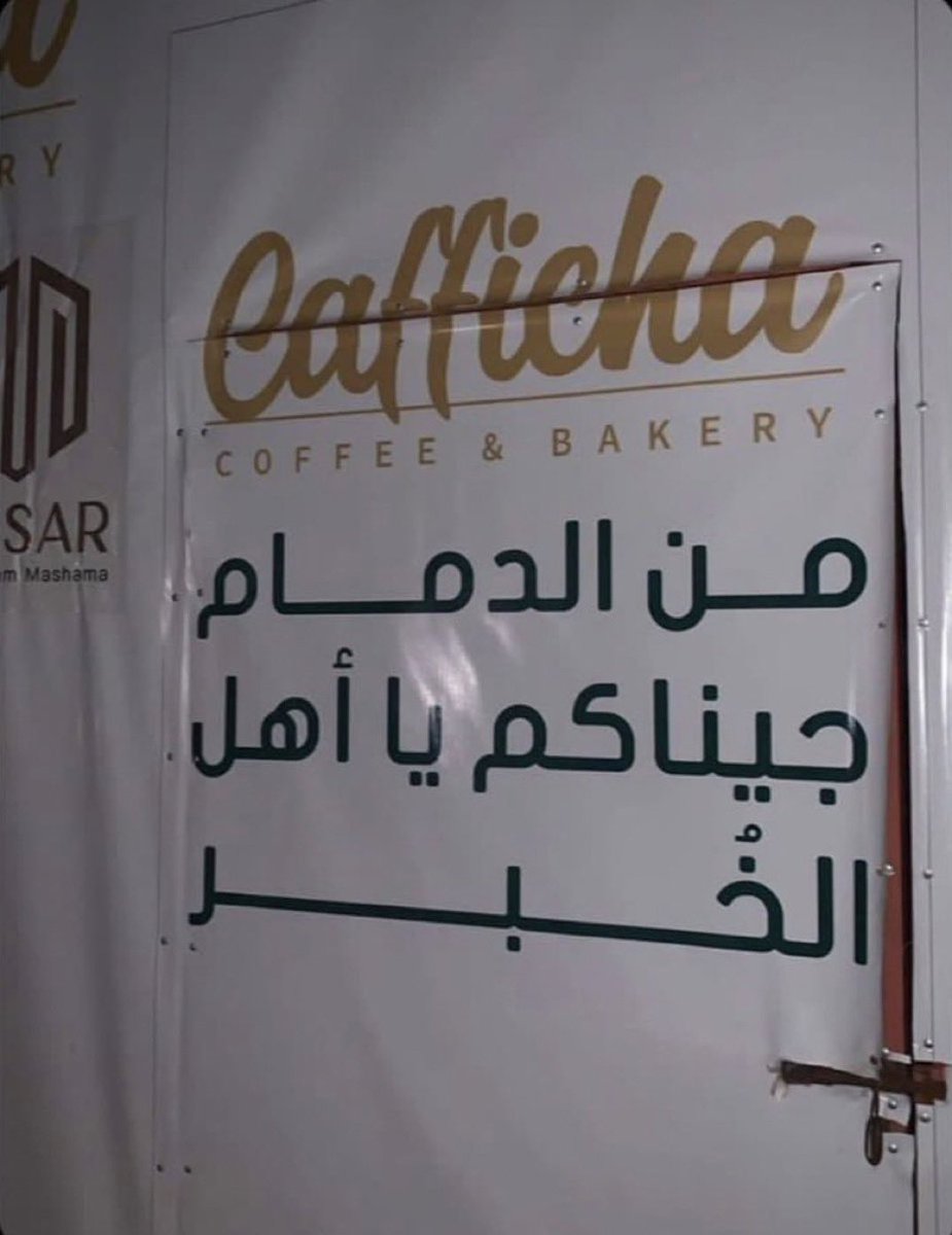 من الغرفه الى الصاله