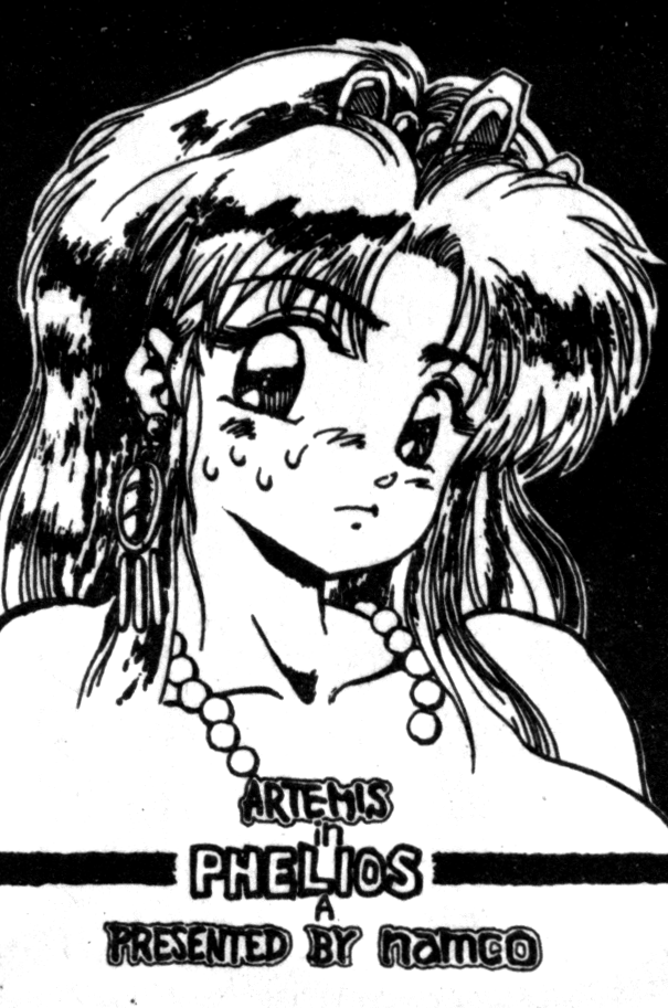 Its Fantastic Arcade Scans And Translations On Twitter Fanart Of Artemis From Namcos