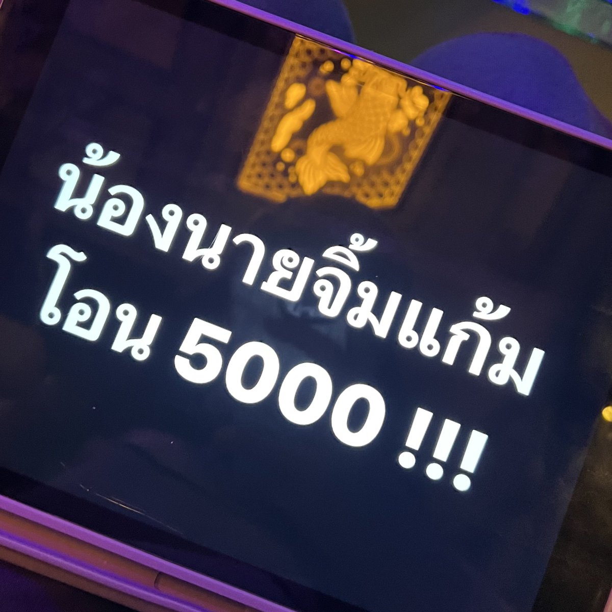 qcutenornine's tweet image. ร้องไห ส่งลบชมาเลยคับ เดี๋ยวโอนให้ทั้งหมดที่มี! 😭💖🎀
//ช็อคมาก พูดไม่ออกไม่รู้จะตอบไร แล้วน้องนายมีการถ่ายรูปไปด้วย แงๆ ดิจิตอลฟุตปริ้นสร้างเองด้วยมือเราน้องนายเก็บหลักฐานแล้ว😂

WELCOME HOME NNINE #KornchidbacktoThailand #นายท่านกรชิต #INTO1Nine #INTO1Gaoqingchen