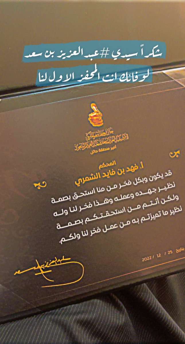 فهد الدحيلان tweet media