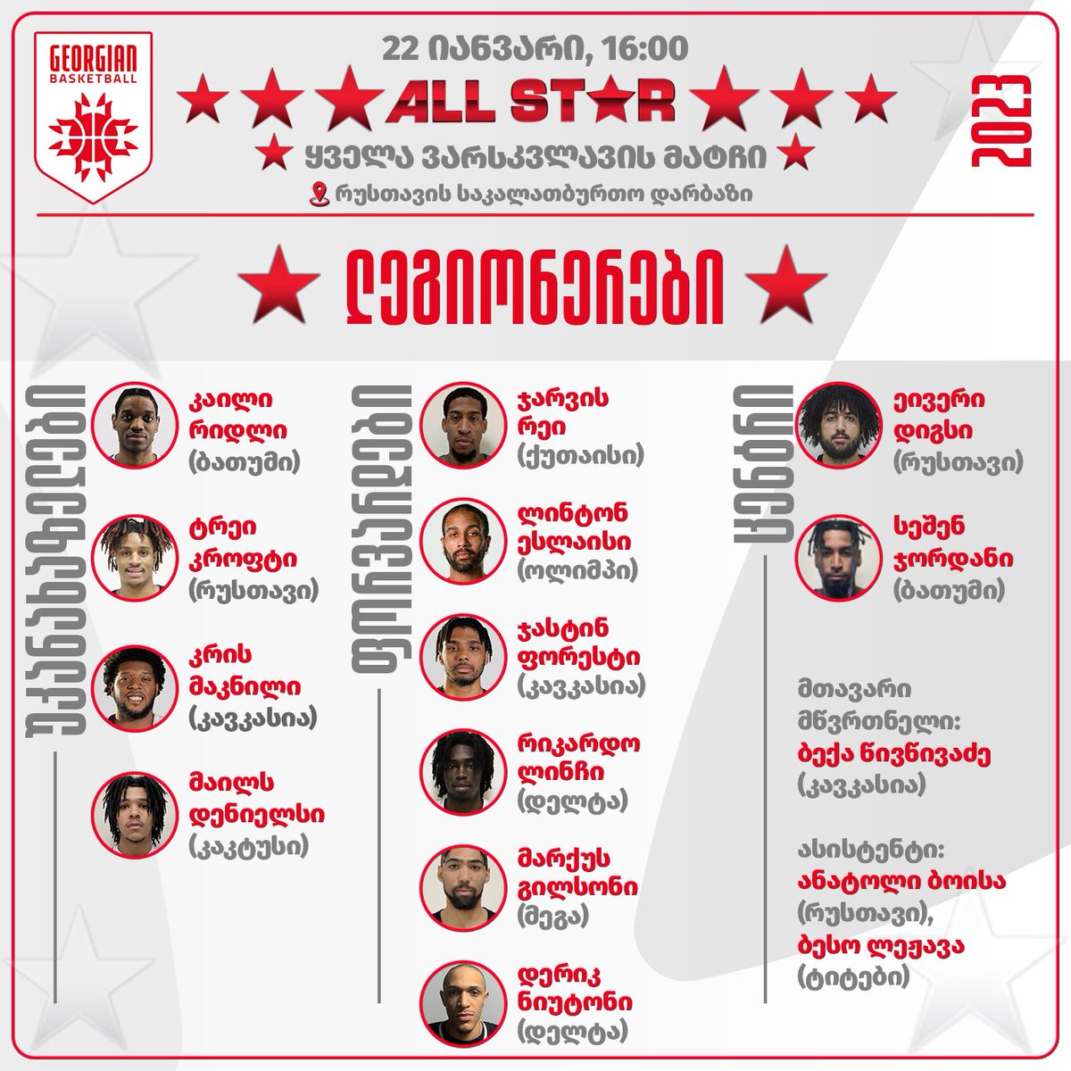 CanBWash's tweet photo. Congratulations to @MRGilson24 for making the All Stars in his first year playing over seas.  🏀👏🏻 🔥 https://t.co/vH7qbeV3Xn