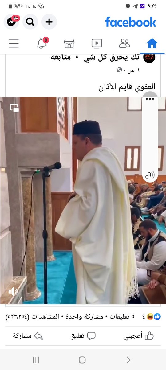 سراق ويذن فجامع
فدنيا والجنه طامع