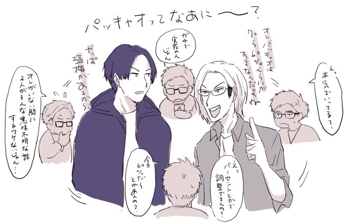 パッキャオ(カカオ) 
