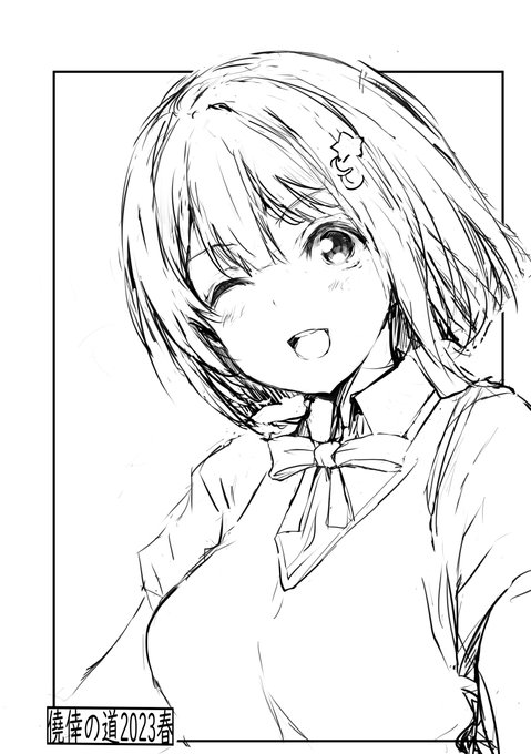 表紙はこんな感じにするかヾ(:3ノシヾ)ノシ 