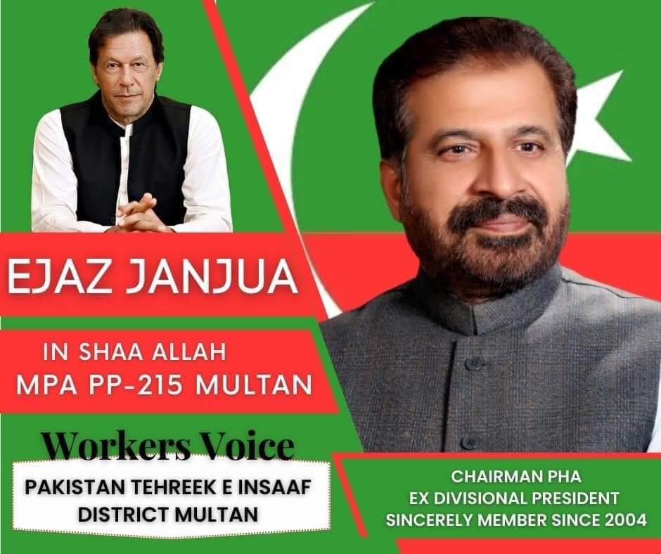 #inshallah #MPA #PP215 #EjazHussainJanjua #WorkersVoice #PakistanTehreekeInsaf #District #Multan 
#ImranKhanZindabad #PTI #ZINDABAD