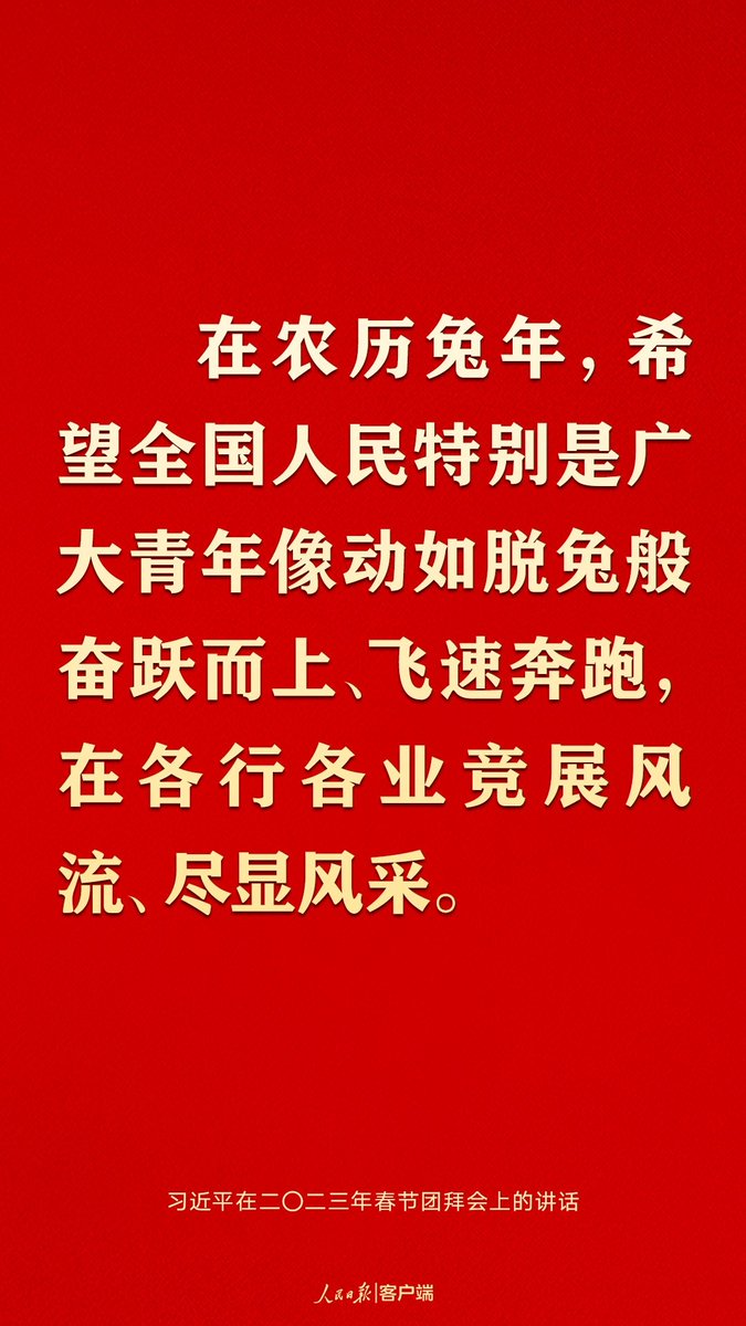 田字格 tweet media