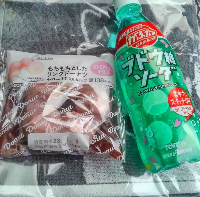 adachi_tetsuo's tweet photo. このタイミングで恩師のコトを思い出すとはね。
読み仮名は勇者と同じ名前だった。
子供たちが少し驚いたパフォーマンスも、その恩師のマネ。
恩師は更にその遥か上位で○指1本で腕立てをしてた。懐かしいね。
シュッ〆
#BONEAGAIN
#もちもちとしたリングドーナツ #LAWSON
#ブドウ糖ソーダ #プライム https://t.co/CKTbznMH7D