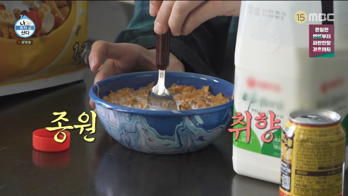leejongwonbr's tweet photo. 💭 — #ILiveAlone: Jongwon começa o dia tomando café da manhã, se exercita, toma banho, bebe sikhye, faz skincare e toma café da manhã de novo. Quando perguntando o motivo de tomar dois cafés da manhã, ele diz que come sempre que tem fome e que tem dificuldade em ganhar peso. https://t.co/K3i1ok59Ty