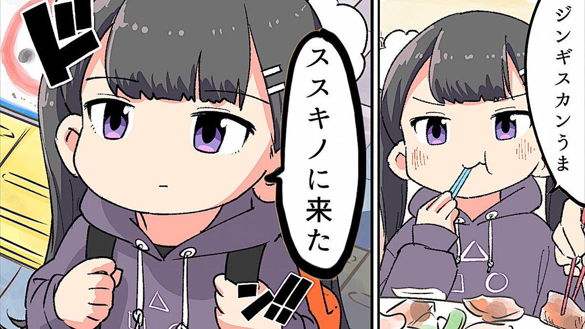 HelloMagMoe's tweet image. 【#漫画】北海道に来てわかった事【マンガ動画】
 
mag.moe/1289148/
 
#Fermi #Fermilab #RiNリン漫画 #アカリ #アニメ #ジンギスカン #すすきの #セイコーマート #セコマ #フェ