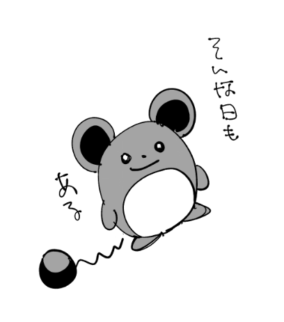 マリル先輩～～今日何描いてもうまくいかねっすわ～ 