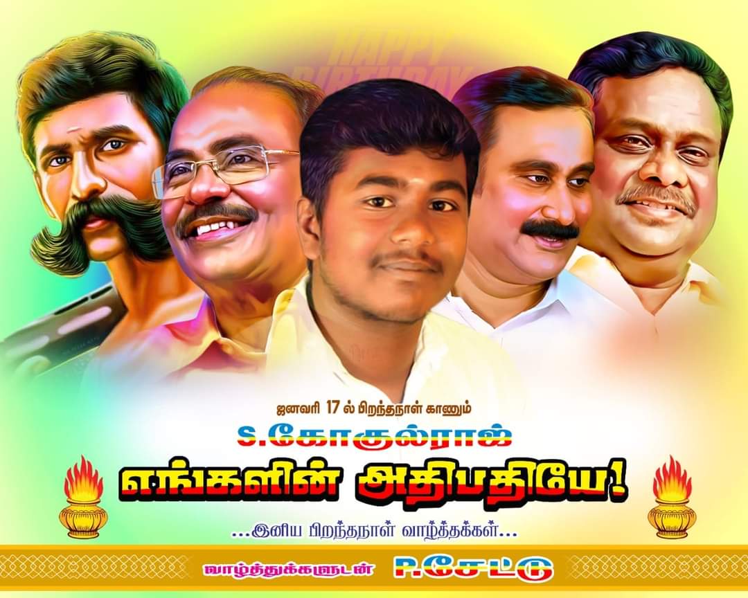 ThalaAnsgk's tweet photo. 💙💛❤️நன்றி அன்பு #சேட்டு அண்ணன் 💙💛❤️ https://t.co/XnwmHh4wBl