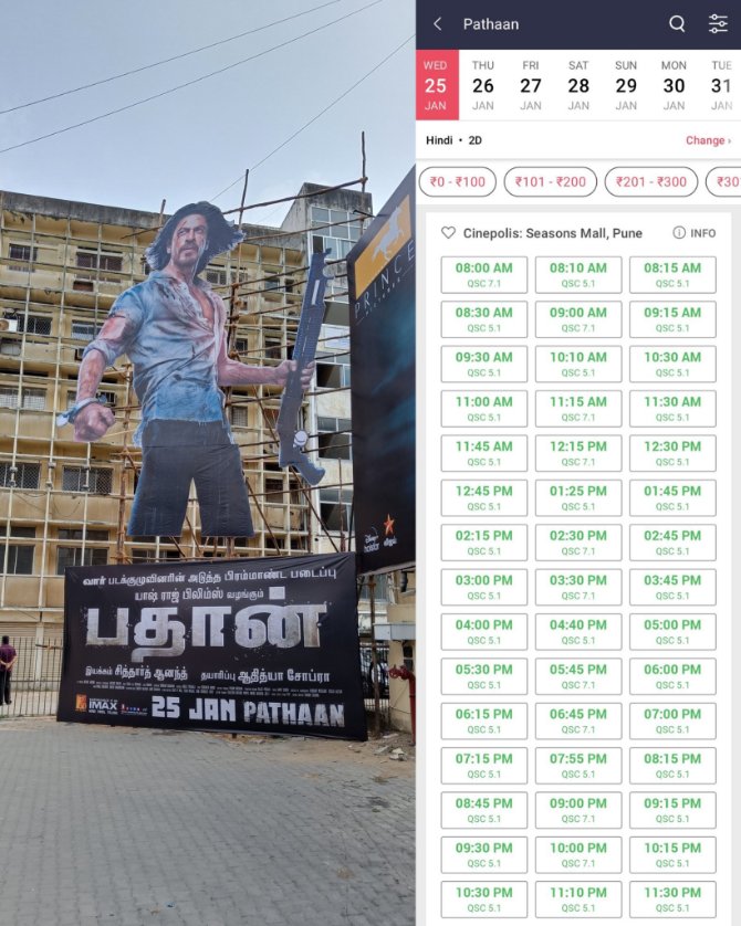 When the owner thought, Covid se hua loss ek hi din utha lega!! 🧐🧐 45 SHOWS for #Pathaan in a single theatre in Pune.🔥

#Pathaan25thJan #ShahRukhKhan
#PathaanAdvanceBooking #3DaysForPathaan