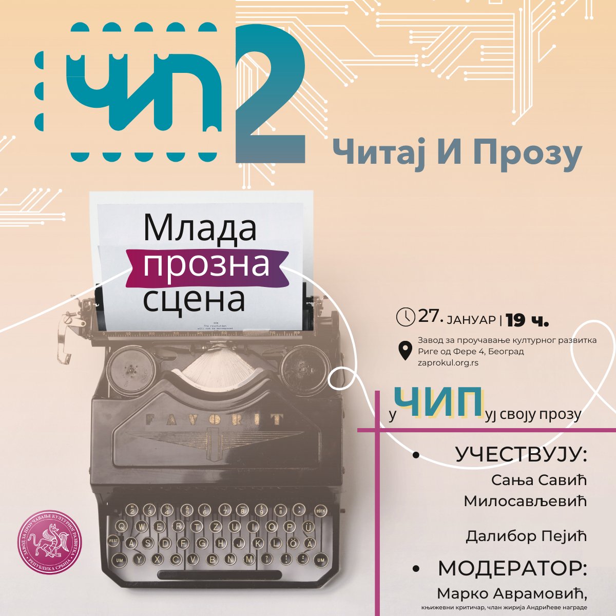Zaprokul's tweet photo. „ЧИПОВАЊЕМ“ ОТКРИВАМО ПРОЗУ 21. ВЕКА!
Придружи нам се!
27. 01, Запрокул, Риге од Фере 4, од 19 ч.
Очекују те млади прозаисти:
Сања Савић Милосављевић и
Далибор Пејић
На пут прозе води те: Марко Аврамовић, књижевни критичар, члан жирија Андрићеве награде. https://t.co/vStjGZNSkG