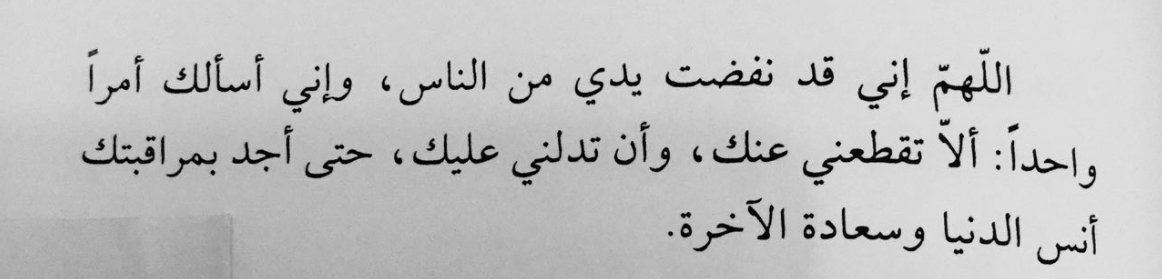 Ahmed Radwan 65 (@65_radwan) on Twitter photo 