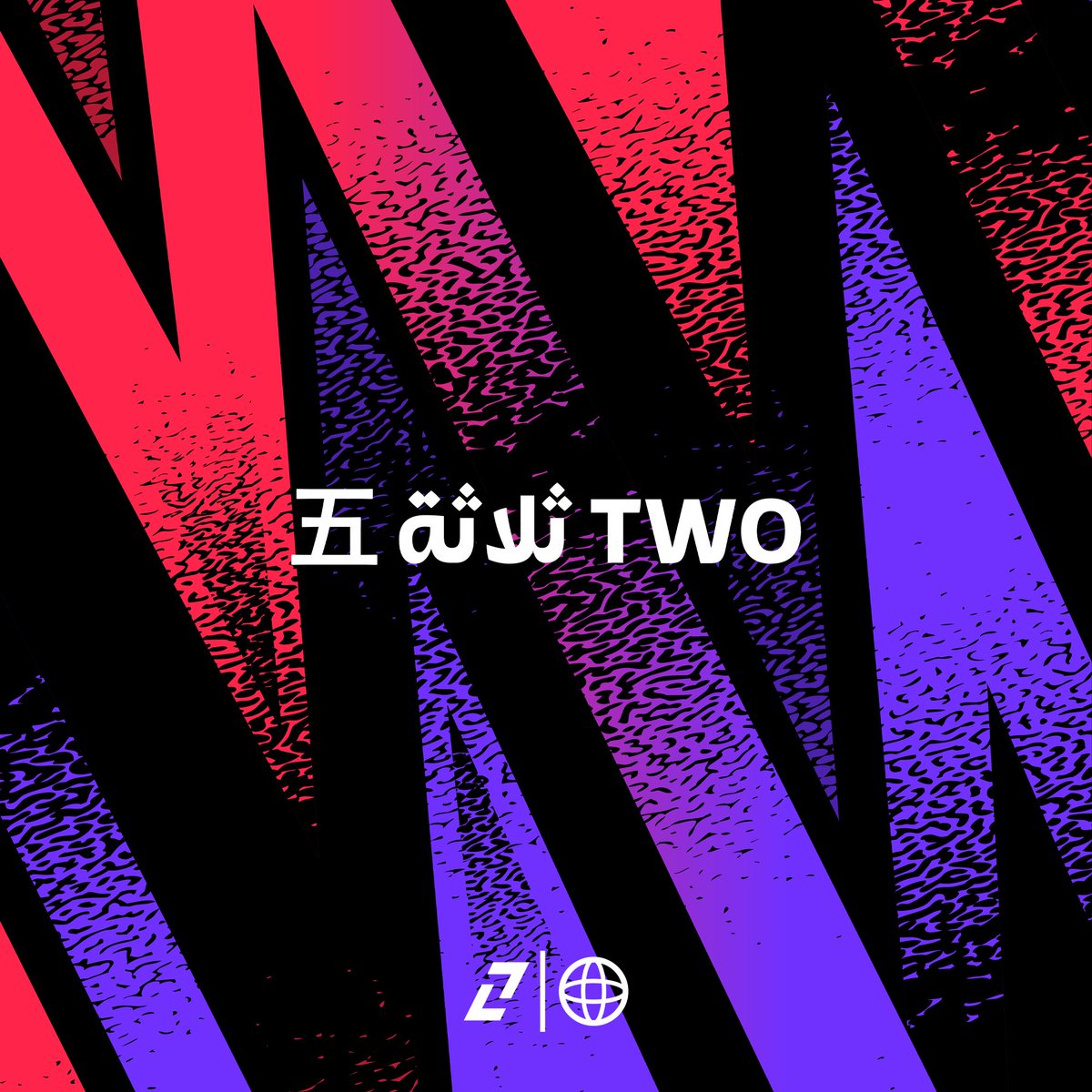It’s official now: Olympz World is going to be the new apparel supplier of <a href="/532off/">532off</a> , as every team member will be wearing the 𝐙 brand.
The journey starts now ⚽️❤️.