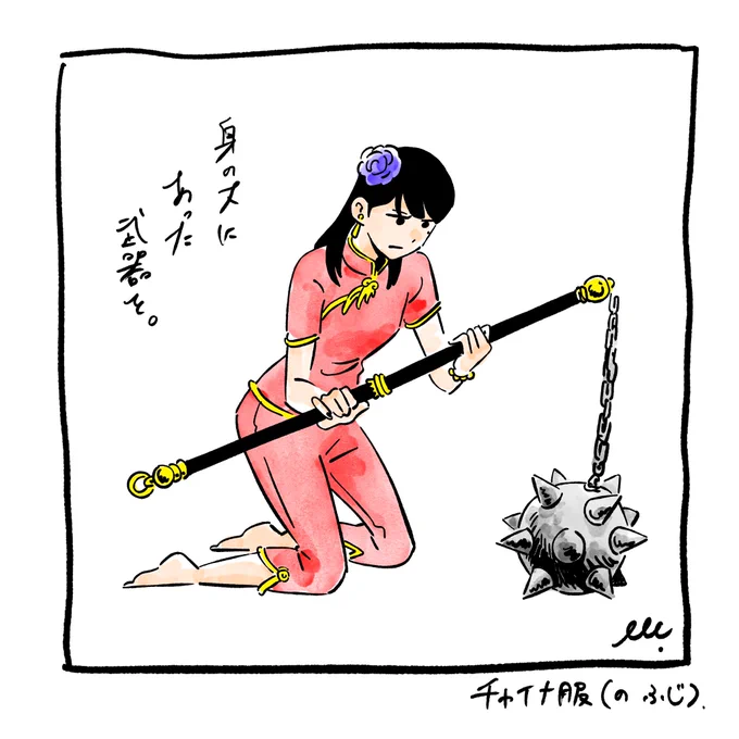 チャイナふじとモーニングスター https://t.co/ymlXfOqmZ0 