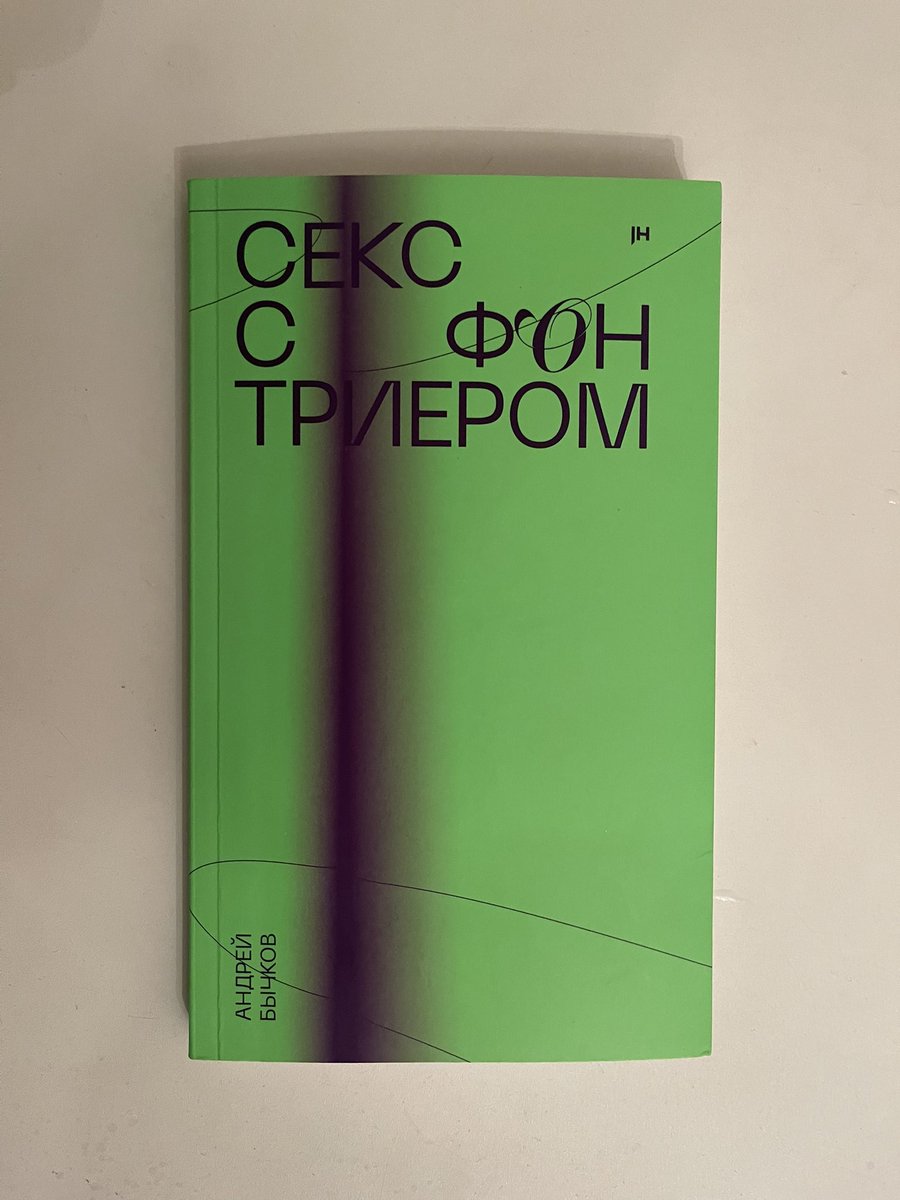 Название уже вызывает восторг.