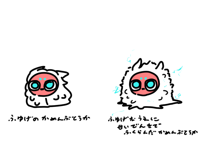 冬毛なうえに静電気で膨らんだ仮面舞踏家も描きました