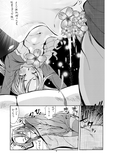 (3/3)
※Twitter 一括アップくんより送信
https://t.co/Czqvq5TIbu 