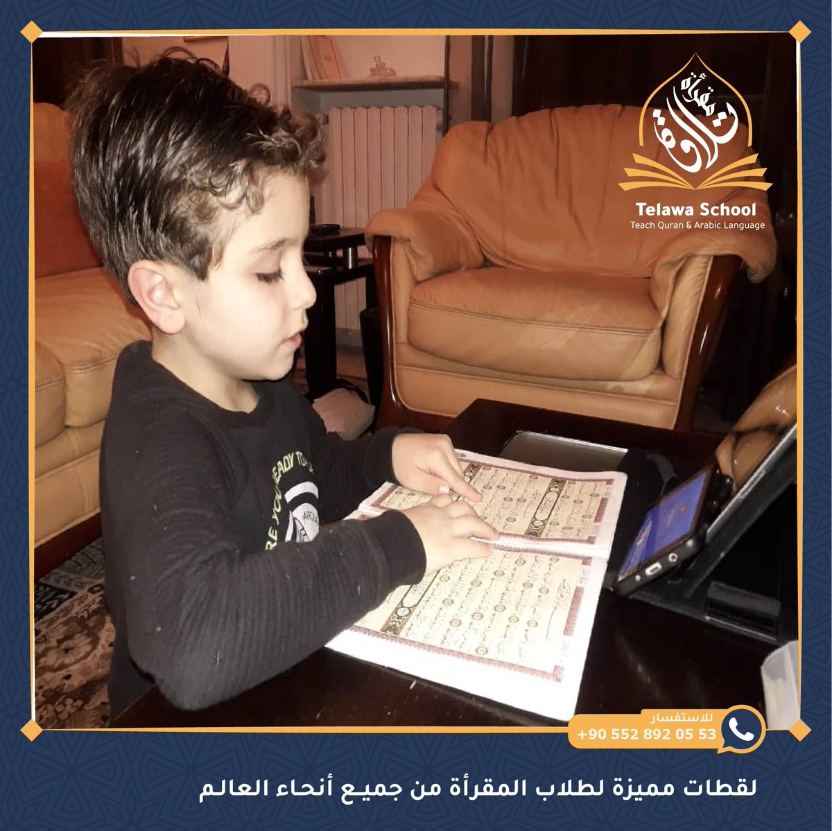 telawa_school's tweet photo. هذه الصور التي يحلم برؤيتها كل أبٍ وأمٍ لأولادهم .. وهم يتعلمون القراءة العربية والقرآن الكريم 
يمكنك الآن تعليم أولادك من المنزل حتى لو كنت في أي مكان بالعالم .. @telawa_school
#مقرأة_تلاوة 
#تعليم https://t.co/7lLaHj7uMz