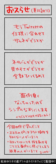 【サイズ変更のお知らせ】今後はこの形です。よろしくお願いします! 