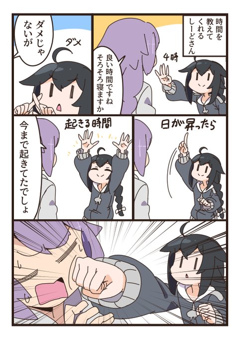 無限ループ。 