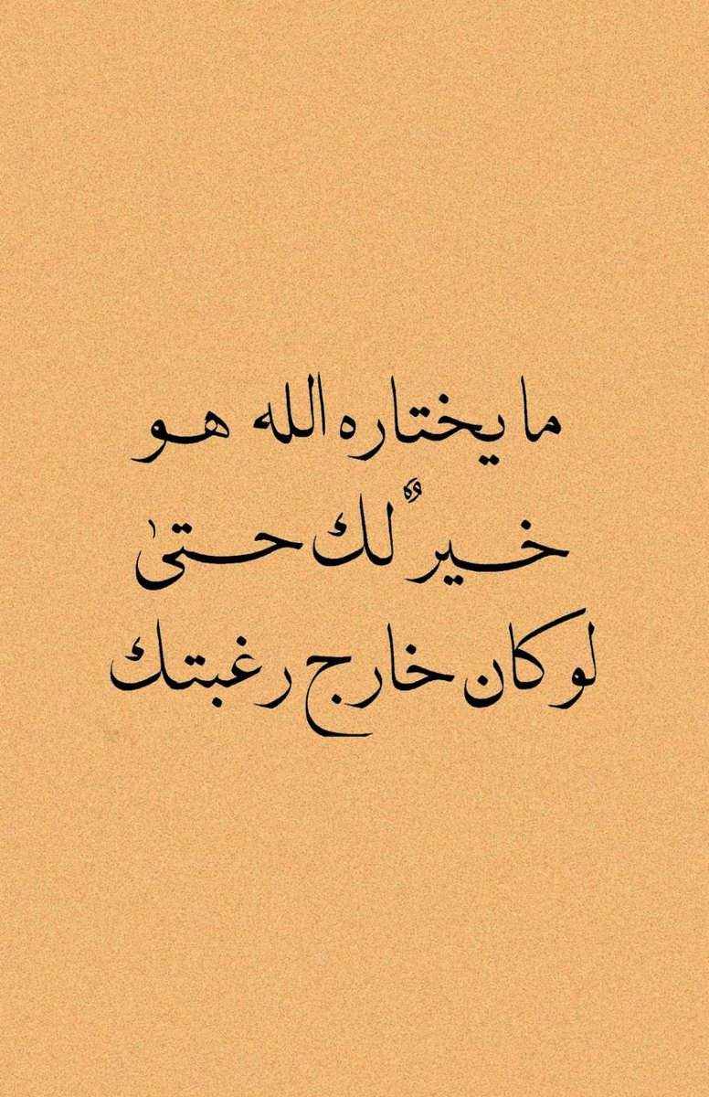 قــاعده (۱١۲)